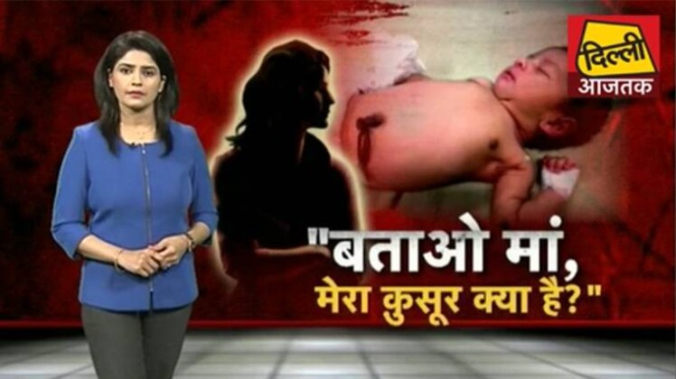 वीडियो ग्रैब