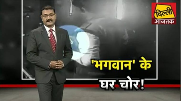 वीडियो ग्रैब