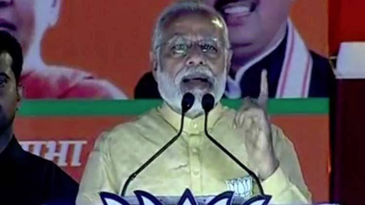 पीएम मोदी