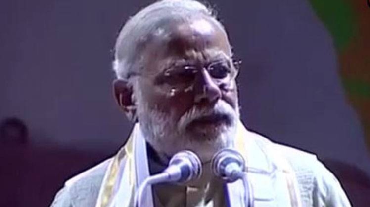 पीएम मोदी