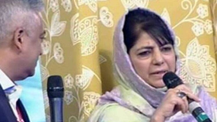 महबूबा मुफ्ती