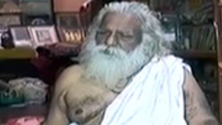 महंत नृ्त्य गोपाल दास