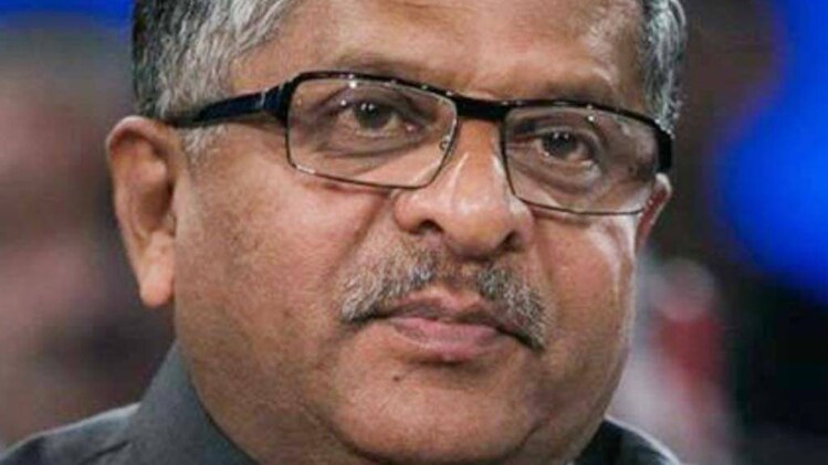 रविशंकर प्रसाद