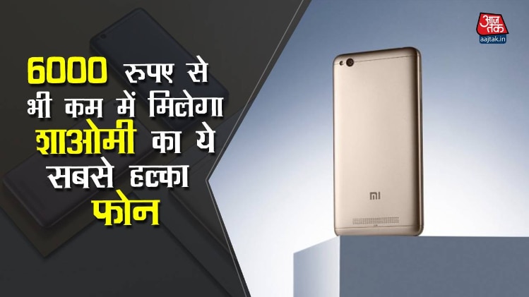 Redmi 4A भारत में लॉन्च