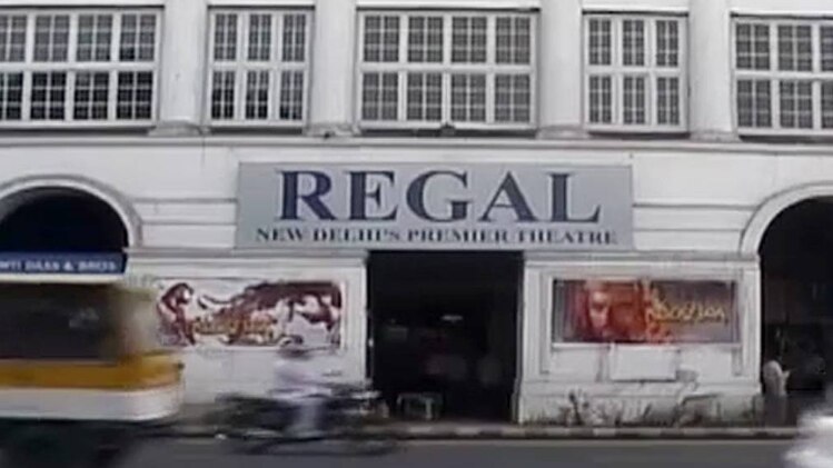 रीगल सिनेमा