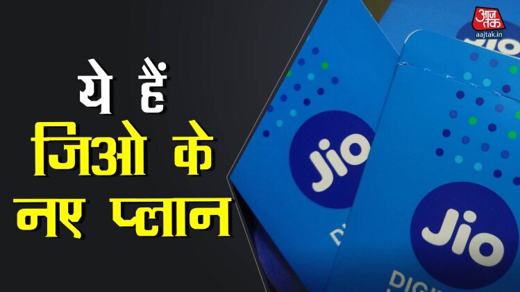 Jio Prime के नए ऑफर्स