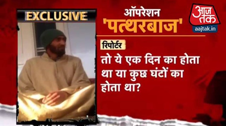 स्पेशल रिपोर्ट