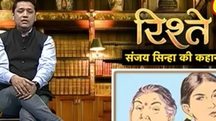 संजय सिन्हा की कहानी