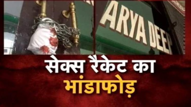 दिल्ली से सटे गाजियाबाद की घटना