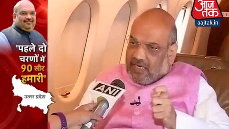 अमित शाह