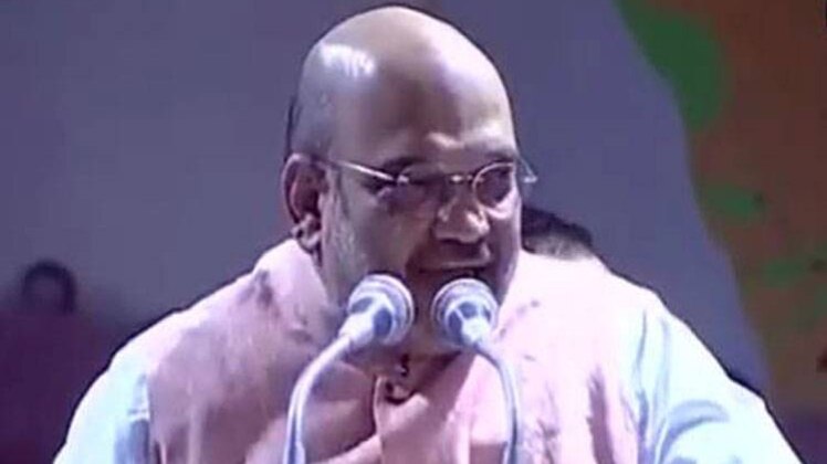 अमित शाह