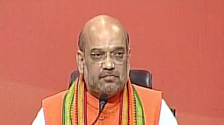 अमित शाह