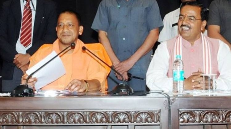 यूपी के सीएम आदित्यनाथ योगी और डिप्टी सीएम केशव मौर्य