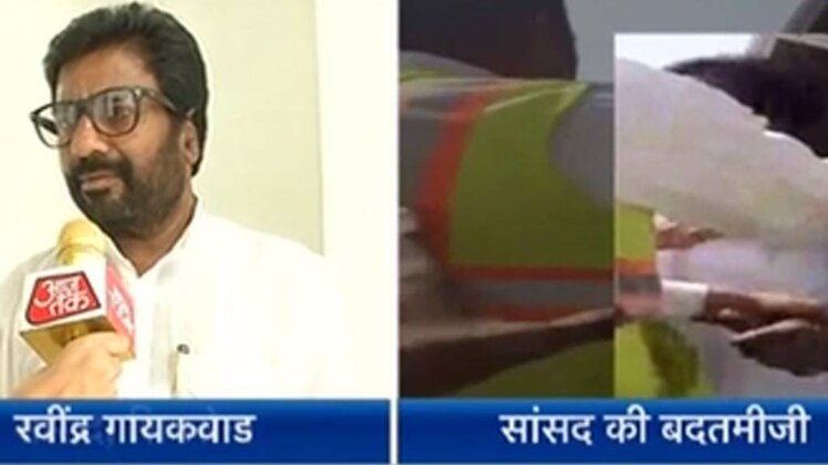 मुंबई मेट्रो