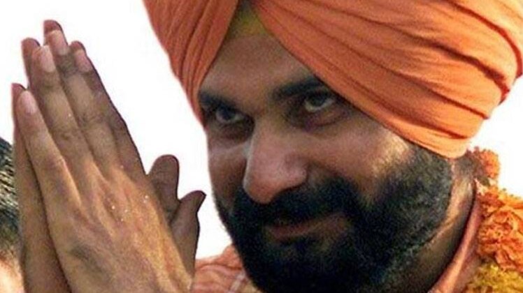 नवजोत सिंह सिद्धू