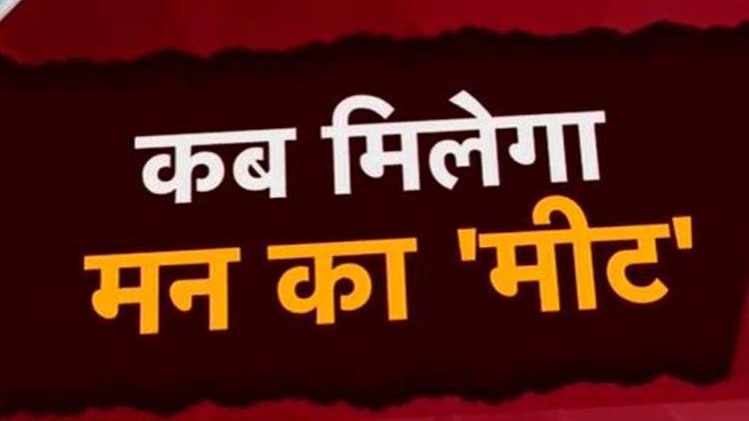 स्पेशल रिपोर्ट