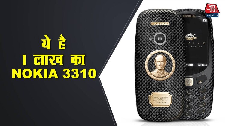 Caviar Nokia 3310 Supremo Putin