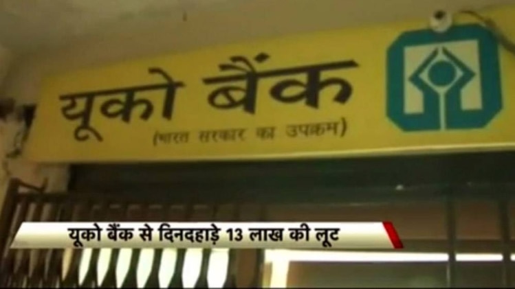 पुलिस आरोपियों की तलाश में जुट गई है