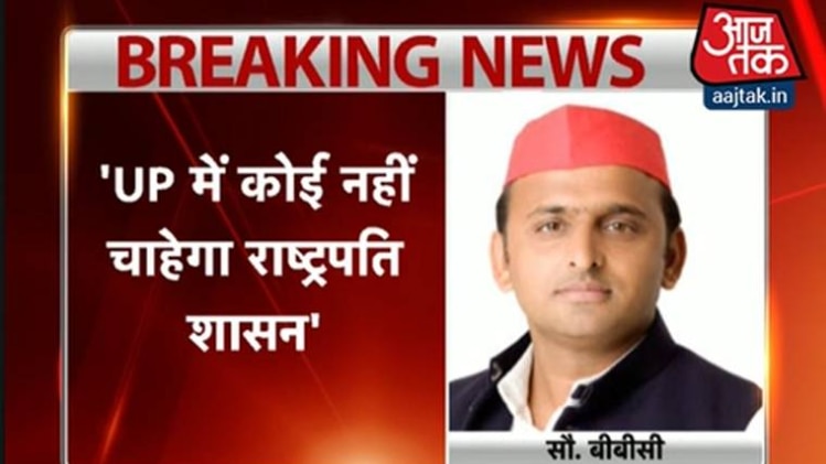 अखिलेश ने दिया बसपा से हाथ मिलाने का संकेत