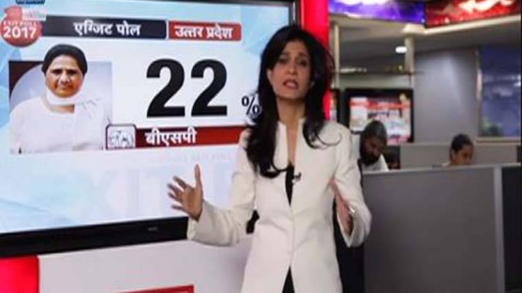 वोट फीसदी में बीएसपी तीसरे नंबर पर