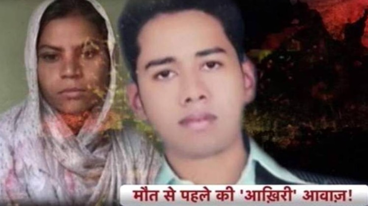 आरिफ अपनी पत्नी हिना के साथ