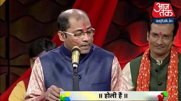 कवि विमलेंदु के होली वाले चुटकुले