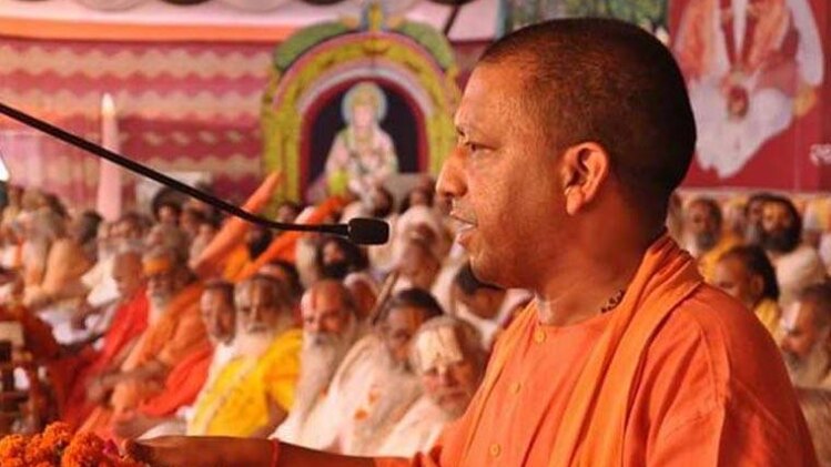 योगी आदित्यनाथ