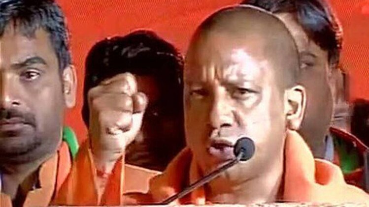 योगी आदित्यनाथ