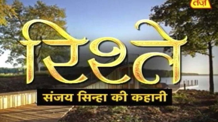 संजय सिन्हा की कहानी