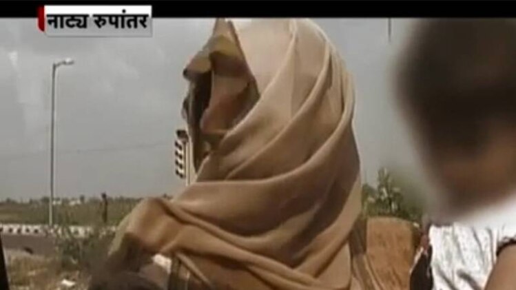 वीडियो ग्रैब