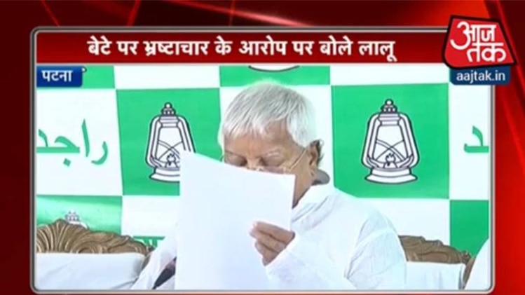 लालू यादव