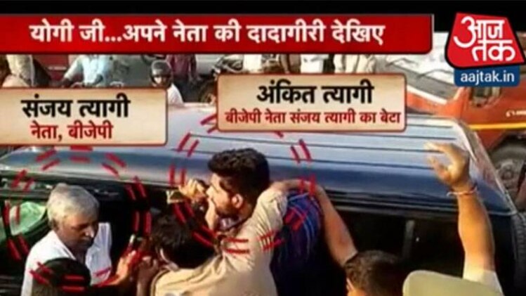 वीडियो ग्रैब