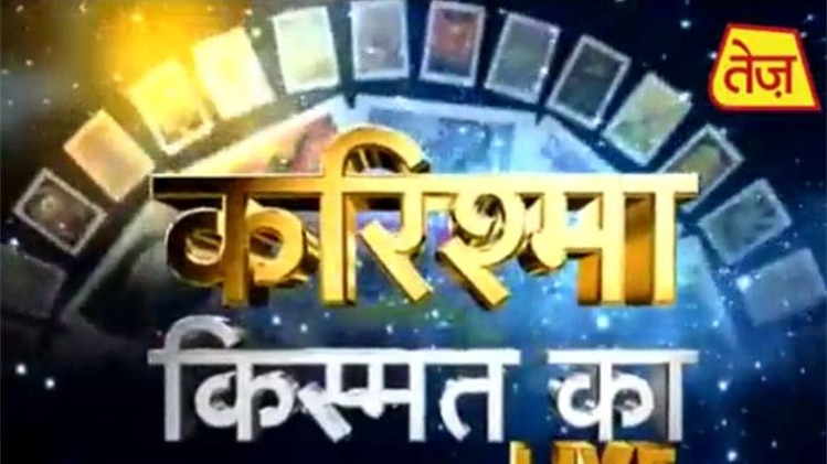 वीडियो ग्रैब