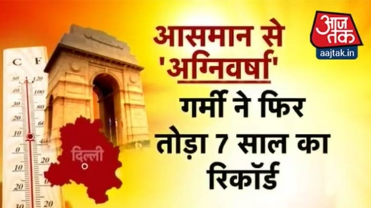 वीडियो ग्रैब