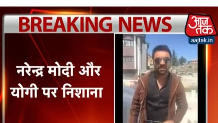 वीडियो ग्रैब