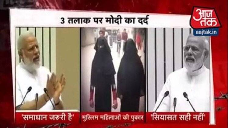 प्रधानमंत्री नरेंद्र मोदी