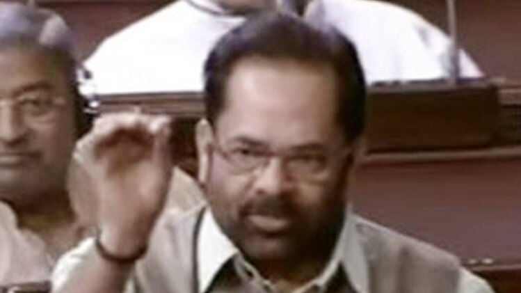 मुख्तार अब्बास नकवी