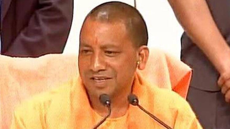 योगी आदित्यनाथ