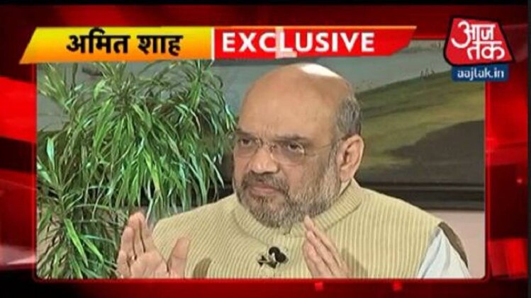 अमित शाह