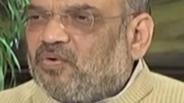 अमित शाह