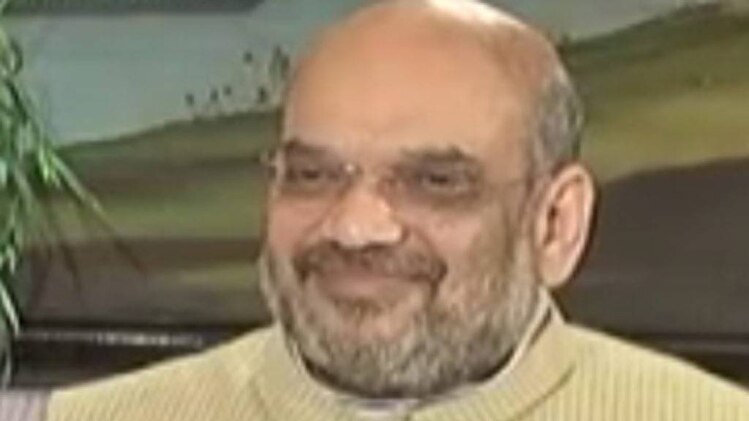 अमित शाह