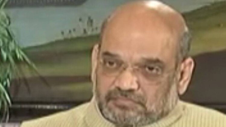 अमित शाह