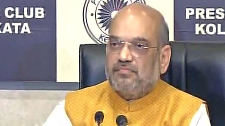 अमित शाह