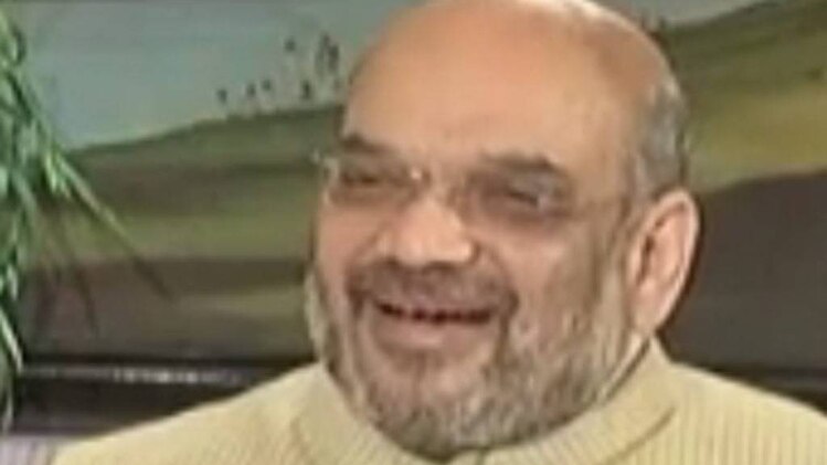 अमित शाह