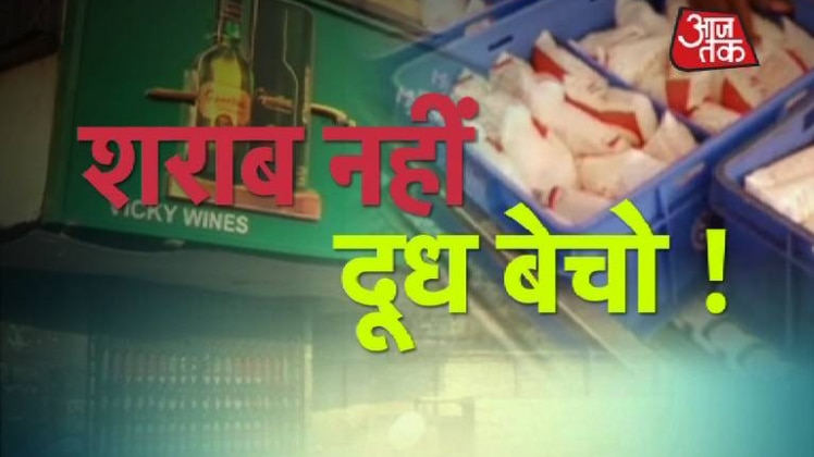 शराबबंदी