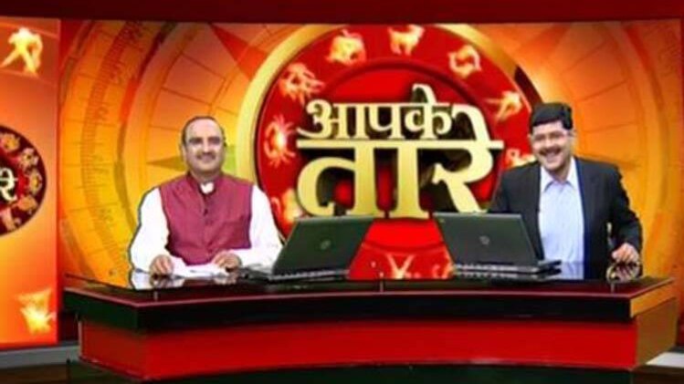 जानिए राशिफल से जुड़े खास टिप्स