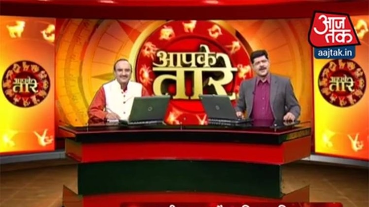 आपके तारे