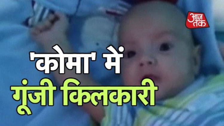 एक मां और मासूम, भीषण हादसा और 'चमत्कार'