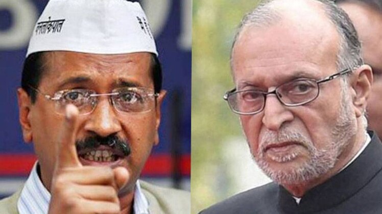 एलजी से फिर भिड़े केजरीवाल!