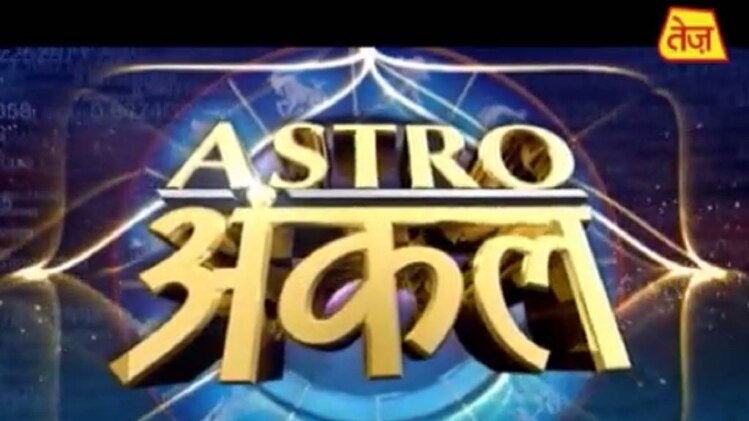 एस्ट्रो अंकल